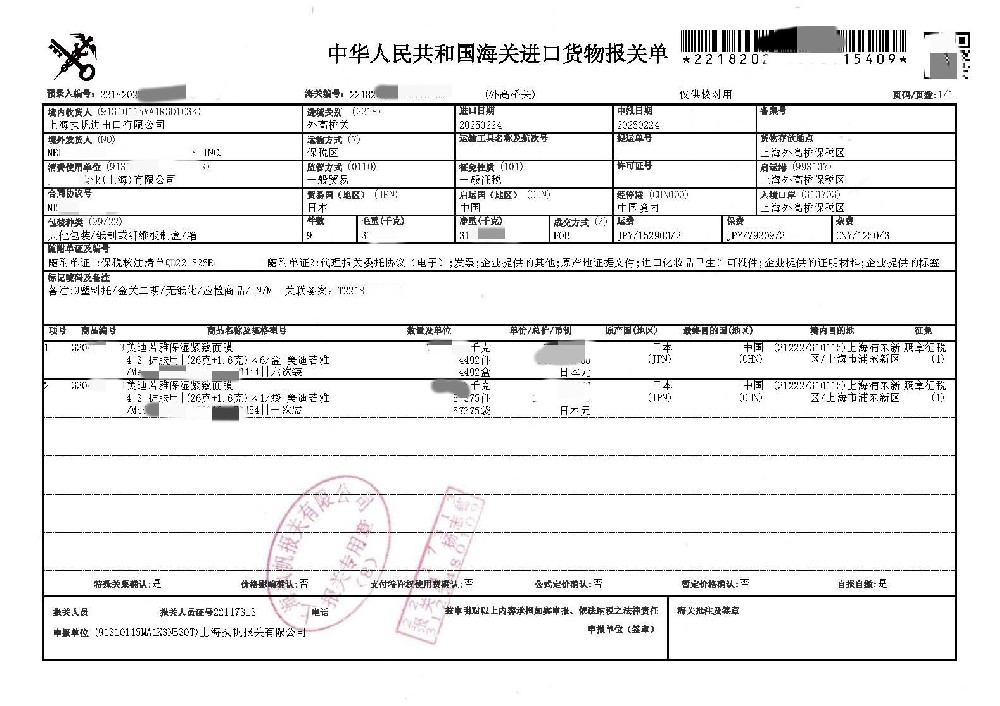 化妆品.jpg