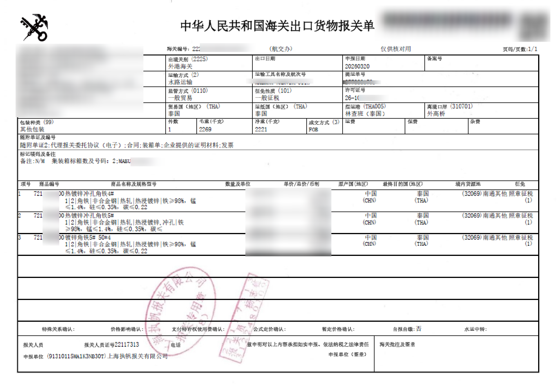 1775786167180178.png 1775785767182743.png