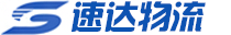 Logistics transportation company-Logistics transportation company